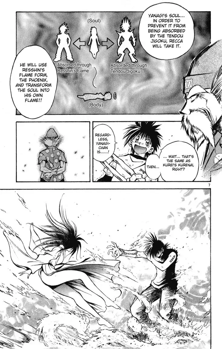 Flame of Recca Chapter 323 7